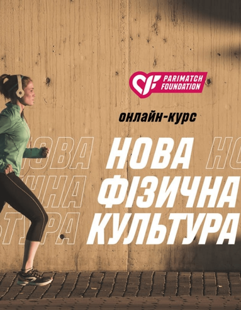 Parimatch Foundation - 1new-1