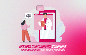 Parimatch Foundation - kryzova-psykholohichna-dopomoha-na-zastavku