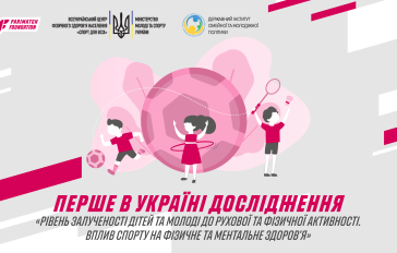 Parimatch Foundation - zmi-50