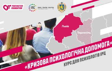 Parimatch Foundation - prev-iu