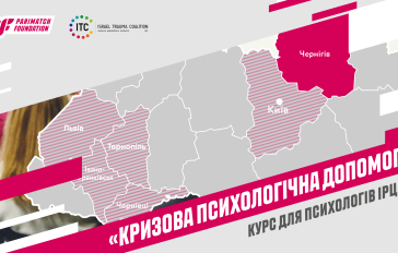 Parimatch Foundation - zmi-chernihiv-49