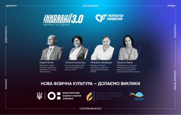 Parimatch Foundation - dlia-novyn-nova-fizychna-kultura-dolaiemo-vyklyky