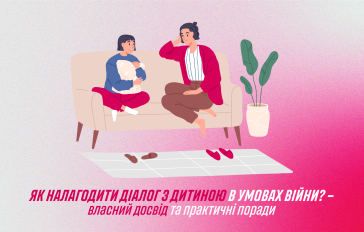 Parimatch Foundation - zmi-02