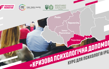 Parimatch Foundation - na-sajt-1