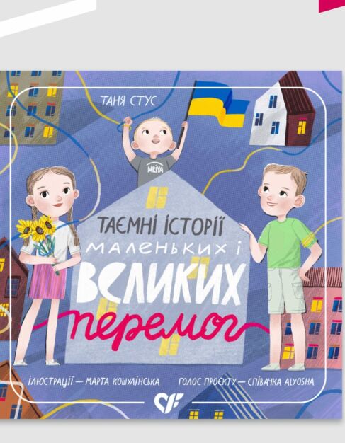 Parimatch Foundation - mental-scaled