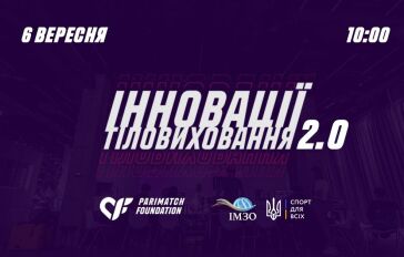 Parimatch Foundation - oblozhka1-e1628505267895