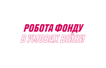 Parimatch Foundation - news-titles-01