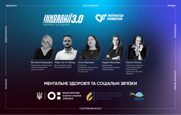 Parimatch Foundation - dlia-sajtu-mentalne-zdorov-ia-ta-sotsialni-zv-iazky