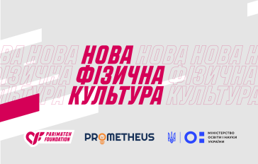 Parimatch Foundation - instagram-feed-51