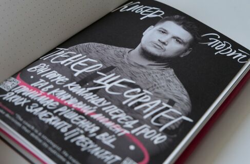 Parimatch Foundation - 2-1