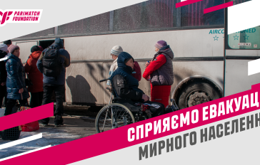 Parimatch Foundation - spryiaiemo-evakuatsii-myrnoho-naselennia-