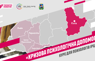 Parimatch Foundation - na-sajt-2