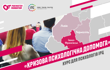 Parimatch Foundation - zmi-22-2