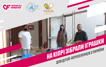 Parimatch Foundation - zmi-27