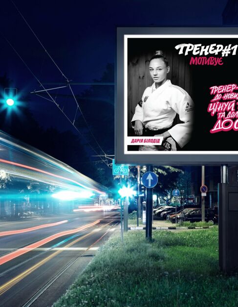 Parimatch Foundation - free-outdoor-city-street-billboard-mock-up-for-advertisement-scaled