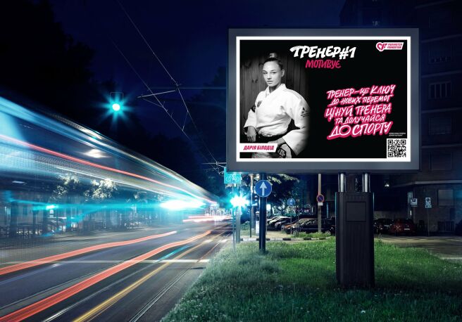 Parimatch Foundation - free-outdoor-city-street-billboard-mock-up-for-advertisement-scaled