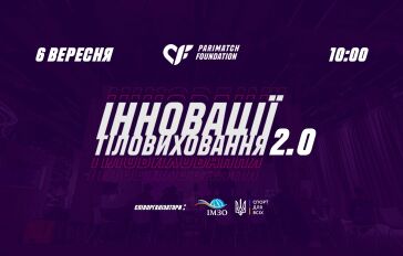 Parimatch Foundation - oblozhka-1