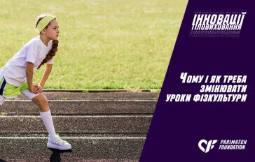 Parimatch Foundation - bNews1