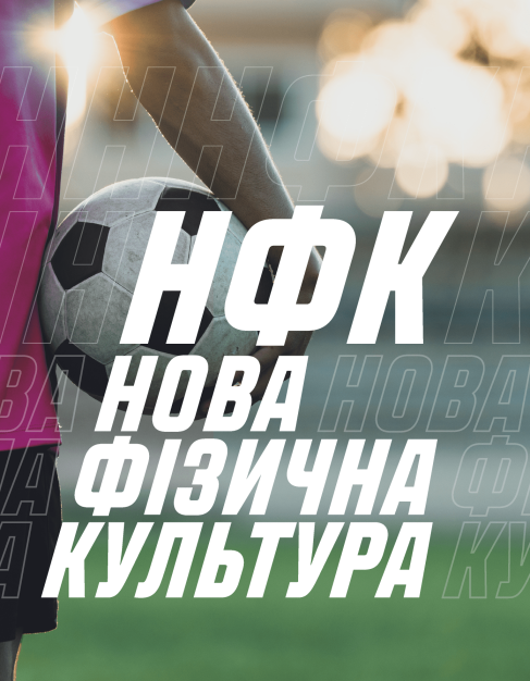 Parimatch Foundation - 6.7-min