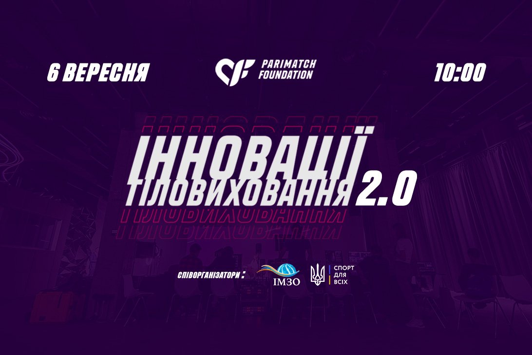 Parimatch Foundation - oblozhka-1