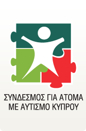 Parimatch Foundation - cyprus-autistic-association
